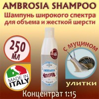 H-Project - AMBROSIA SHAMPOO 250 мл - Шампунь широкого спектра действия для объема и глубокой очистки шерсти