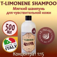 H-Project - T-LIMONENE SHAMPOO 500 мл - Мягкий шампунь для запущенной шерсти и чувствительной кожи