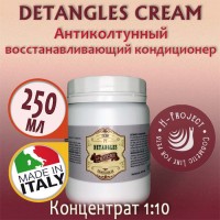 H-Project - DETANGLES CREAM 250 мл - Антиколтунный, восстанавливающий кондиционер