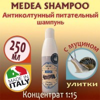 H-Project - MEDEA DETANGLING SHAMPOO 250 мл - Антиколтунный питательный шампунь