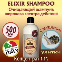 H-Project - ELIXIR SHAMPOO 500 мл - Очищающий шампунь широкого спектра действия