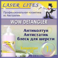 Laser Lites WOW DETANGLER 1000 мл - Антиколтун и антистатик для шерсти