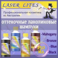 Laser Lites LANOLIN SHAMPOO BLACK / BLUE / BRONZE / MAHOGANY 250 мл - Оттеночные ланолиновые шампуни