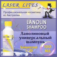 Laser Lites LANOLIN SHAMPOO 100 мл - Ланолиновый шампунь